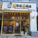 투존치킨 평택중앙점 | 평택 고덕 돈까스 맛집 브라운돈까스 고덕신도시점 아이랑 가족외식 후기