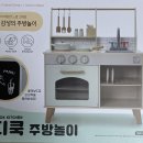 주식회사야야
