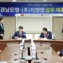 (주) 지엔앤 네이버블로그