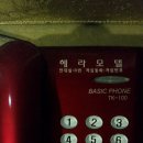 헤라모텔 이미지