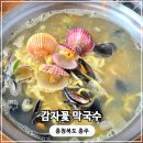 충주세계무술박물관 관리동 화장실(2개) | 감자꽃 막국수 충주 라바랜드 근처 맛집 내돈내산 후기
