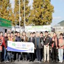 보령선한이웃 이미지