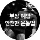H.FIT 운동센터 이미지