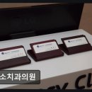 평안치과의원 | 강남역 양악수술 전문 올소치과의원 섬세한 진단과 친절한 상담 돋보여