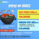 닥터로빈 한탄강CC점 | [한탄리버스파호텔] 한탄강cc 골프텔정보(feat. 한탄강cc 1박2일 패키지)