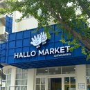 범어3동 치안센터 이미지