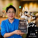 완수 태양광발전소 이미지