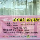 샤이나뷰티 이미지