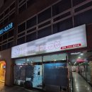 서와 | 김해 삼계동 헬로풋 발마사지, 아로마 족욕부터 어깨까지 피로 싹 풀린 날