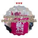 아이디안경콘택트(우정점) | [으뜸플러스안경 양주옥정점] 양주 옥정 안경 옥정안경 옥정렌즈 후기