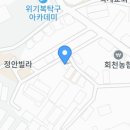 제이에스체형교정원