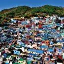 송월동 동화마을 특화거리 이미지