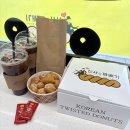 신사2-032 | 부평역 꽈배기 전 메뉴를 찹쌀로 만드는 디저트 맛집 신사와꽈배기