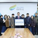 여주시노인복지관