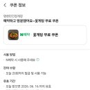 명현만의 연평도 간장게장