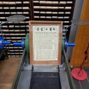 지구인쇄출판사 - 장성군 | 지구인쇄출판사