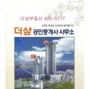 포스코더�� 이미지