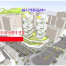 화서환승 이미지