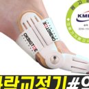 오케이홈쇼핑