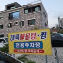 대륙카센타 이미지