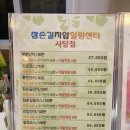 참손길지압힐링센터사당안마원 네이버블로그