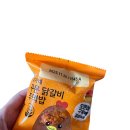 가마솥에꾸운닭 이미지