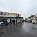 농심가식자재마트 이미지