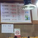 오동통 한우생곱창 이미지