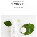 인셀덤유나 - 시흥시 | 인셀덤유나