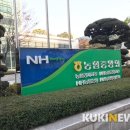 손해평가연구원