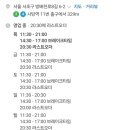 방배천로8-6 이미지