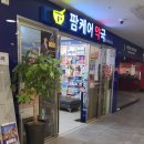 메디코아의원 이미지