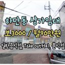 땅지공인중개사사무소 이미지