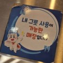 갤러리안경원테크노폴리스점 | 땅스부대찌개 KBO 포스트시즌 티켓이벤트 참여 후기 마라부대찌개 테크노폴리스점