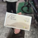 제이하우즈
