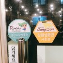 거두호갈비 네이버블로그