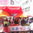 중앙시민전통시장 이미지