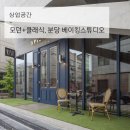 에프알스튜디오 이미지