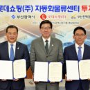 첨단유통