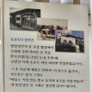 탄동천2 | 탄동천, 시원한 냉면 - 갑천 자전거 14