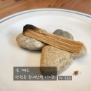 슴슴집 이미지
