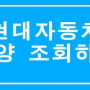 동부1급자동차정비 이미지