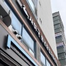 지에스(GS)25 하단종로점 이미지