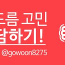 명동메디칼의원 이미지