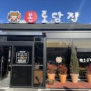 포인트마트 삼례점 이미지