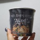 신화식육점 이미지