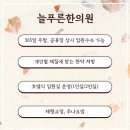 365늘푸른한의원 이미지