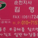 백옥생 한방화장품 - 평택시 | 백옥생 한방화장품