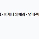 시대인재 목동 W관 식당 | 2025학년도 수능 백분위 수석은 어디를 갔을까? [시대인재 8기 목동W관 반수반 후기]