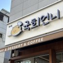 국희언니 이미지